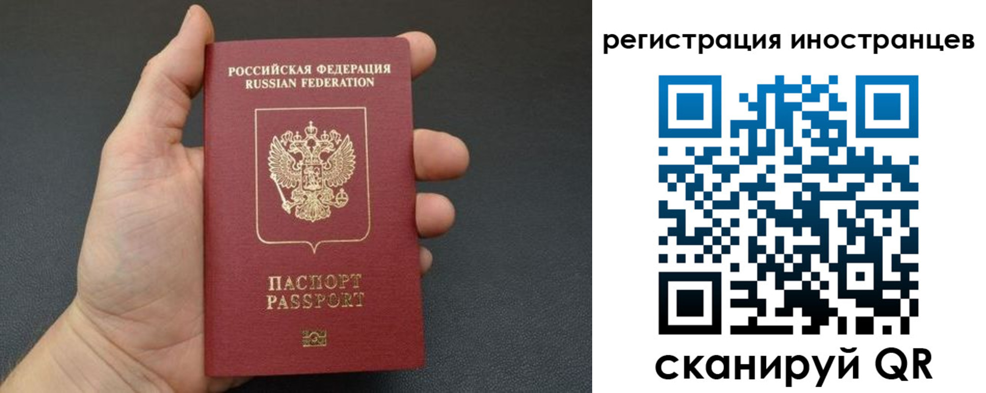 регистрация в Лянторе