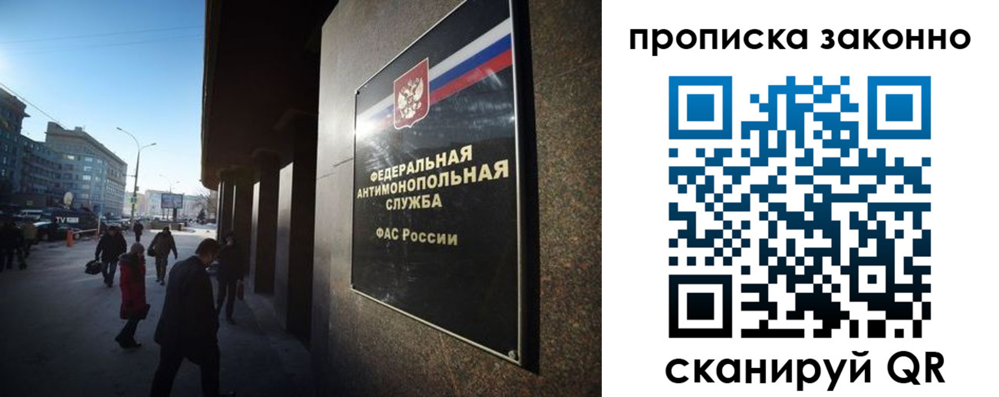 временная регистрация для школы в Лянторе